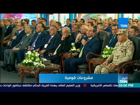 السيسي: لولا ترسيم الحدود مع قبرص لما تمكنا من اكتشاف حقول الغاز