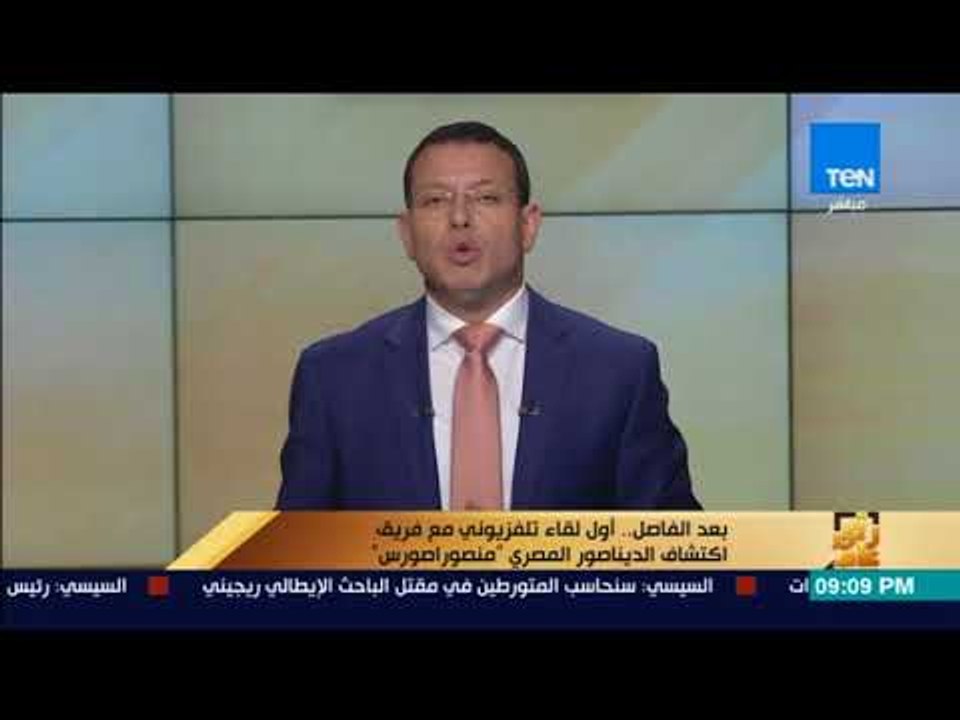 رأي عام - عمرو عبد الحميد أتمنى إن أعضاء فريق منصوراصورس يتكرموا في مؤتمر الشباب القادم