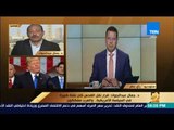 رأي عام – محلل سياسي يوضح موقف مصر من قرار قطع المعونة الأمريكية المرتقب