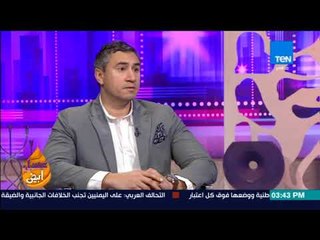 عسل أبيض | استشاري النساء والتوليد يفسر ظاهرة زيادة نسب الحقن المجهري في مصر
