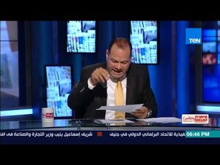 بالورقة والقلم | بالصور.. العاملين بقناة الشرق عن أيمن نور: راجل سكير وبتاع نسوان