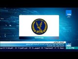 أخبار TeN - الداخلية تعلن ضبط 6 من كوادر الجماعة الإرهابية كانوا يعدون لاحداث شغب خلال الانتخابات