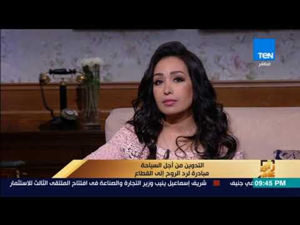 رأي عام | صاحبة مبادرة التدوين من أجل السياحة تروي كيف بدأت الفكرة