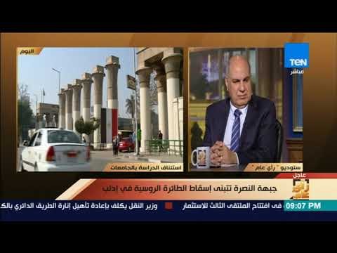 رأى عام - رئيس جامعة المنوفية: التعليم المجاني الكامل الحالي يحتاج لإعادة نظر ولكن !