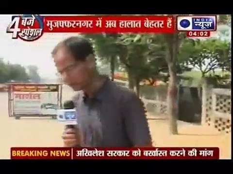 Communal riots in India_ Muzaffarnagar riots - Fifth day of curfew, people still