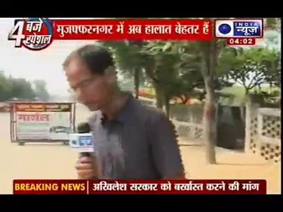 Communal riots in India_ Muzaffarnagar riots - Fifth day of curfew, people still