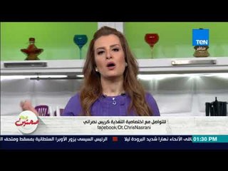 صحتين - طريقة عمل "شوربة العدس مع المكرونة" مع خبيرة التغذية كريس نصراني