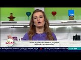 صحتين - طريقة عمل 