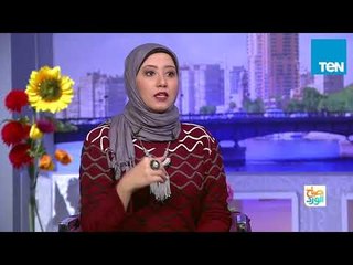 صباح الورد - أخصائية نفسية توضح السن الواجب الالتزام به لبعث الثقة بالنفس للطفل