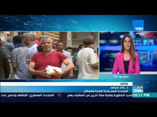 تعليق د. خالد مجهاد على تواجد الدواجن البرازيلية في الأسواق