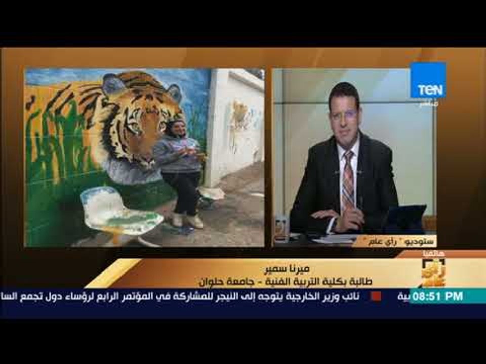 رأي عام – هذا سبب اختيار حديقة الحيوان من قبل ط...