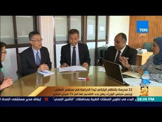 رأي عام -   22 من المدارس اليابانية  تبدأ الدراسة في سبتمبر المقبل