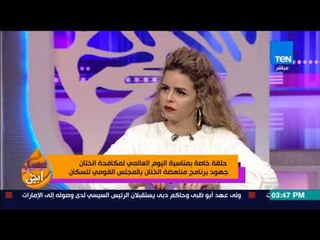 عسل أبيض - 61% نسبة المختانات في الجيل الجديد