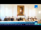 أخبار TeN- بن راشد و بن زايد يؤكدان دعم الإمارات لمصر في حربها علي الإرهاب