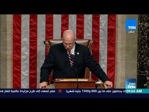 موجزTeN | النواب الأمريكي يقر مسودة لتفادي إغلاق الحكومة