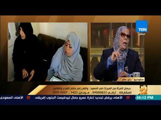 رأي عام - أستاذ علم الاجتماع: لا إنصاف من المجتمع ولا القانون في إرجاع حق المرأة المحرومة من الميراث