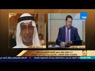 رأي عام - جولة أخبارية ليوم 6 فبراير 2018 - فقرة أولى