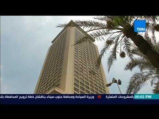 الخارجية اي محاولة للمساس بالسيادة المصرية على المنطقة الاقتصادية الخالصة لها في شرق المتوسط مرفوضة