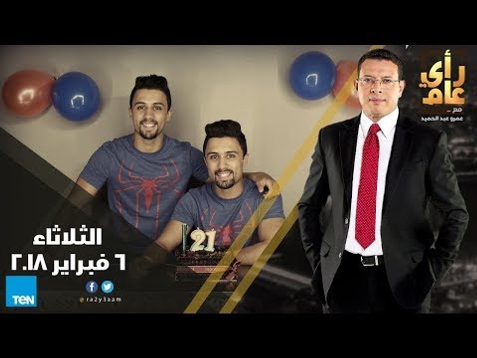 رأى عام - حرمان المرأة من الميراث في الصعيد وHe...