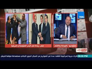 بالورقة والقلم - الديهي يسأل ما هو موقف الإخوان ومعتز مطر إذا اندلعت حرب بين مصر وتركيا