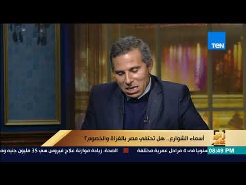 رأي عام – أستاذ التاريخ بجامعة حلوان: دخول العث...