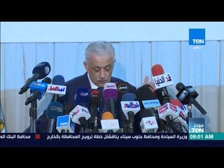 موجز TeN - طارق شوقي: الرئيس السيسي يضع التعليم على قمة أولوياته
