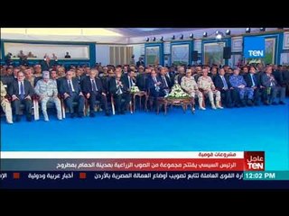 مواطن يفاجئ الرئيس بهتاف "سير على بركة الله" خلال افتتاح مشروع الصوب الزراعية