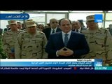 موجز TeN- الرئيس السيسي يشهد افتتاح المرحلة الأولى لمشروع الصوب الزراعية في مدينة الحمام بمطروح1