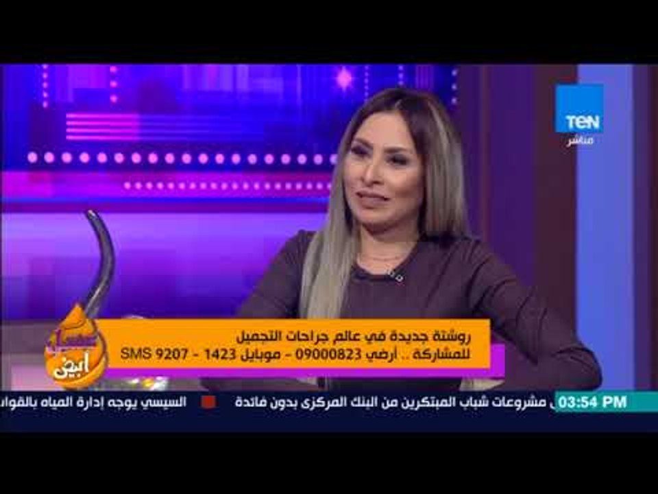 عسل أبيض - نصيحة للنساء للحفاظ على جمالهن عقب عمليات التجميل