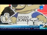 أخبارTeN | المركز الثقافي الروسي ينظم احتفالية لافتتاح البيت الروسي للمشجع المصري