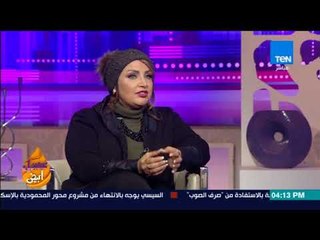 عسل أبيض - تعرفي على موضة 2018 لألوان الفساتين السواريه مع الفاشون ديزاينر خلود سليمان
