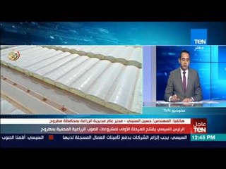 مدير عام مديرية الزراعة: الصين من اكثر الدول التى يجب علينا الاستفادة منها