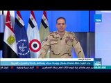 موجز TeN - بيان القوات المسلحة بشأن العملية الشاملة للقوات المسلحة في سيناء 2018