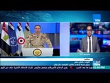 أخبارTeN | تعليق رئيس لجنة الدفاع والأمن القومي بالبرلمان على بدء تنفيذ خطة سيناء 2018
