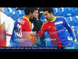 TeN sport - أبرز ثنائيات المحترفين المصريين
