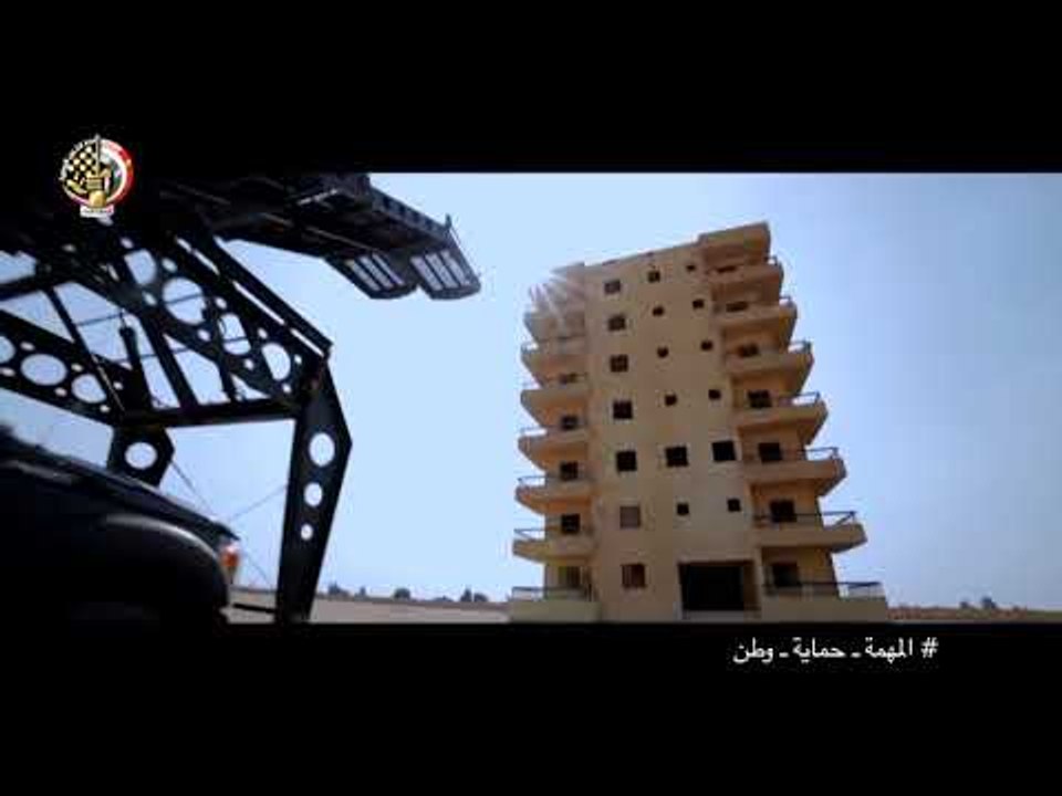 الصاعقة المصرية.. رجال لايهابون الموت #المهمة_حماية_وطن