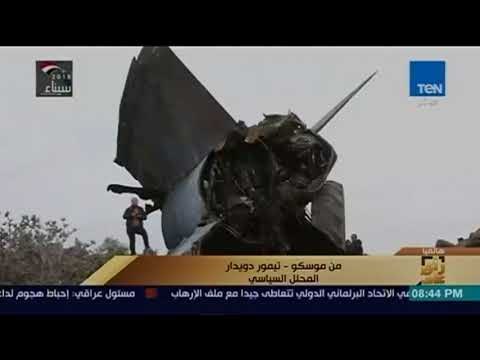 رأي عام - هل ساعدت موسكو في إسقاط الطائرة الإسرائيلية في سوريا؟.. المحلل السياسي تيمور دويدار ييجب