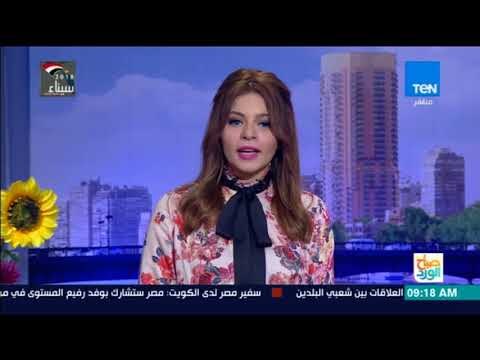 صباح الورد - جولة إخبارية سريعة مع مها بهنسي ونور الصواف
