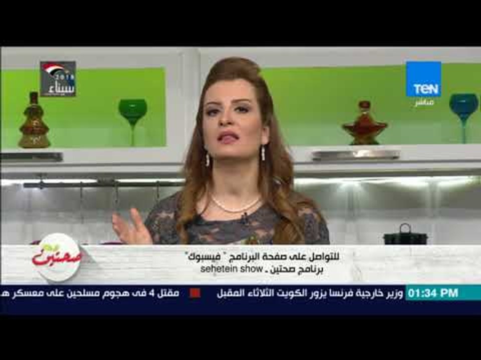 صحتين | خبيرة التغذية كريس نصراني تقدم نصائح لمرضى ضغط الدم المرتفع