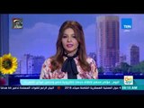 صباح الورد - اليوم.. مؤتمر صحفي لإطلاق خدمات إلكترونية لدفع وتحصيل فواتير الكهرباء