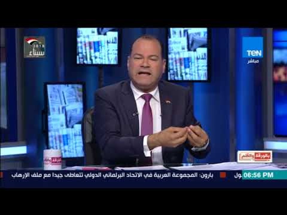بالورقة والقلم - شعار ممدوح حمزة في المعارضة  دعوة ولية ساعة عصرية والديهي يرد هتلبس الطرحة قريب