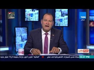 بالورقة والقلم - نشأت الديهى  عملية سيناء 2018 عملية الثأر و الكرامة للمصريين