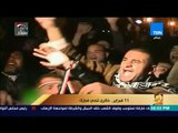 رأي عام - 11 فبراير.. ذكرى تنحي مبارك