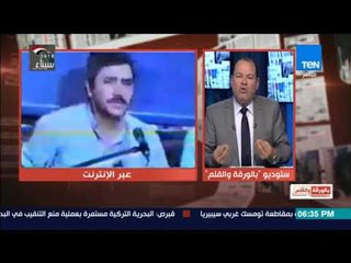 بالورقة والقلم - حصريا أول فيديو لعبد المنعم أبو الفتوح لدعم المجاهدين الافغان