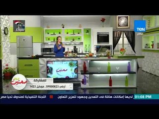 صحتين - مع د. كريس نصرانى - دبس الرومان يساعد فى الوقاية من أمراض القلب و السرطان