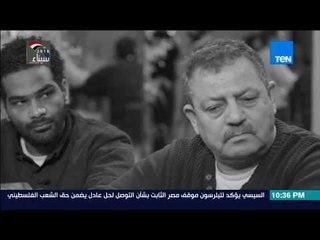 BLCKWHT - لقاء مع أسرة أبو نمر السورية المتفرقة بين مصر وألمانيا