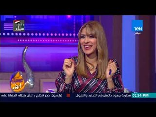 عسل أبيض - محمود ونيفين   زوجان يؤسسان أكادمية للكيك بوكس