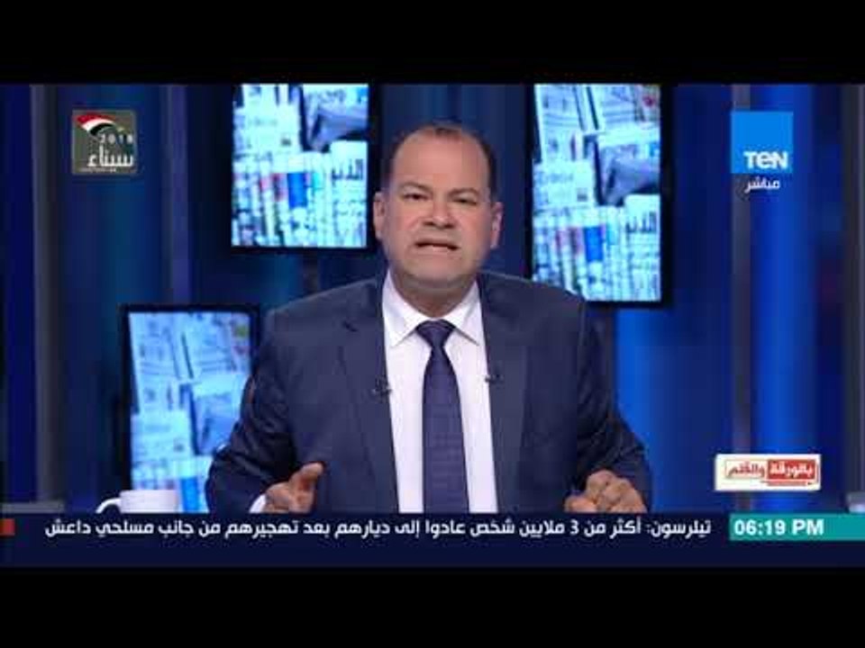 بالورقة والقلم -الديهي: جنينة أدلى بتصريحات تهدد الأمن القومي المصري وأعتقد أنه فقد عقله