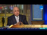 رأي عام – موسى مصطفى موسى: حزب الغد موجود في كل محافظة.. ولدينا أنشطة على الأرض وخطة تحرك