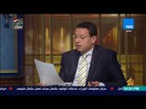 رأي عام - #موسى_مصطفى_موسى: شعرت بالسخرية من تغريدة الدكتور البرادعي ليا